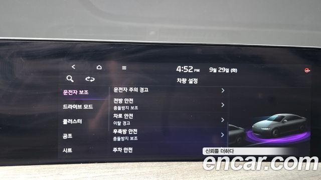 Kia K8 2023 — photo 32