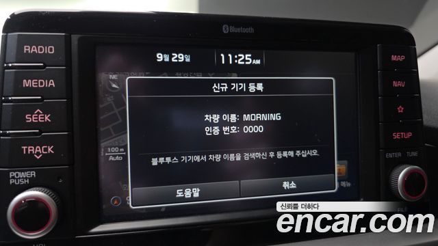 Kia morning 2017 — photo 23