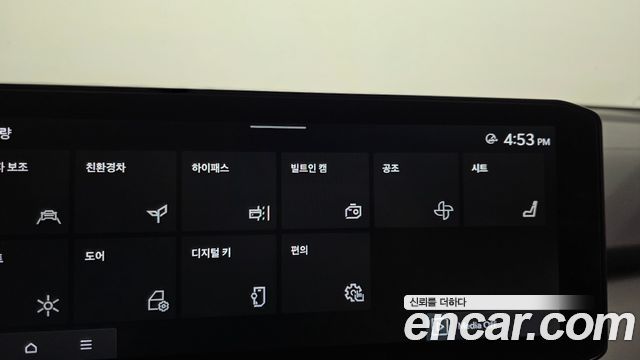 Kia Sorento 2024 — photo 33