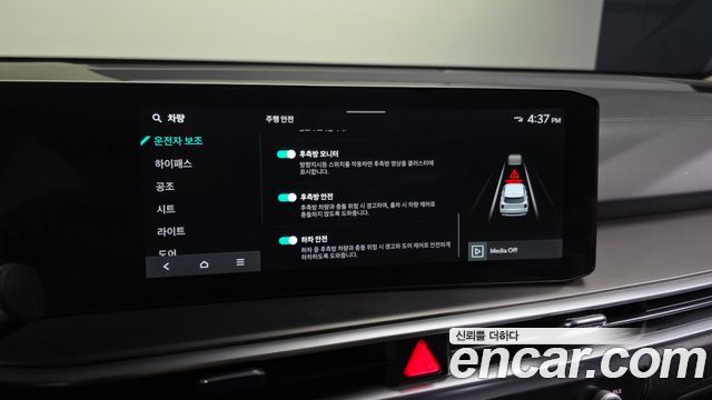 Kia Sorento 2024 — photo 22