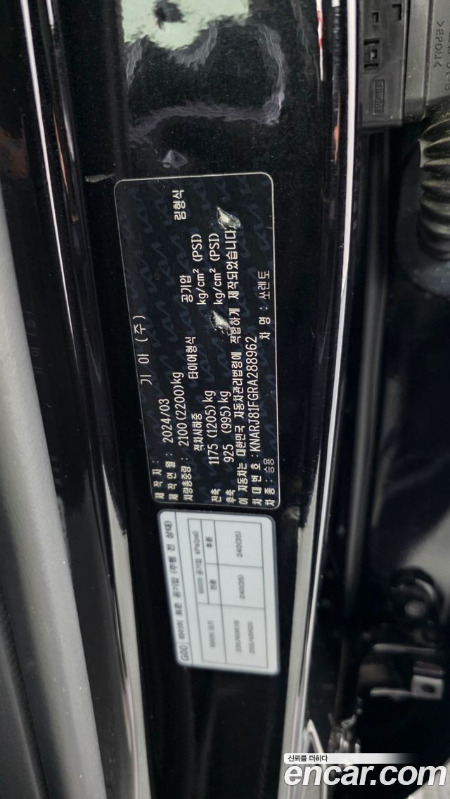 Kia Sorento 2024 — photo 28