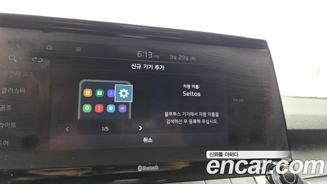 Kia Seltos 2022 — photo 28