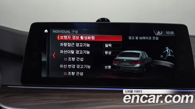 BMW 5-Series 2017 — photo 34