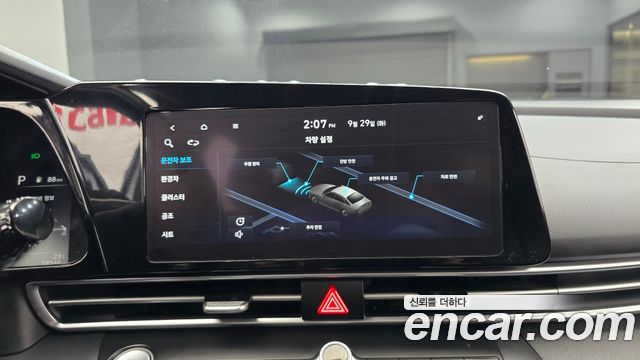 Hyundai AVANTE 2023 — photo 22