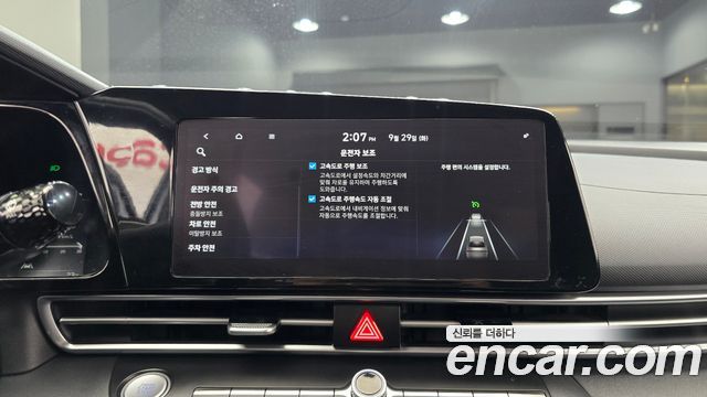 Hyundai AVANTE 2023 — photo 23