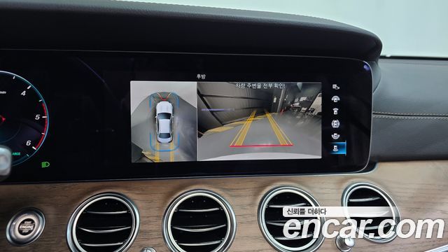 Mercedes-Benz E-Class 2023 — photo 20