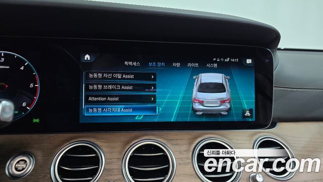 Mercedes-Benz E-Class 2023 — photo 31