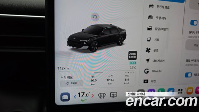 Hyundai AVANTE 2027 — photo 11