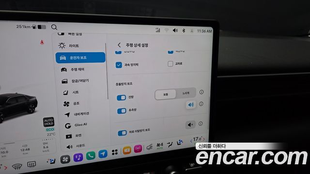 Hyundai AVANTE 2027 — photo 22