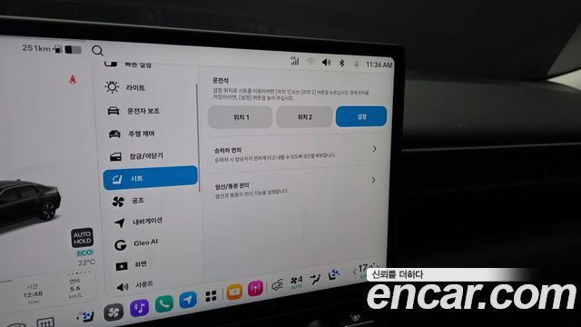 Hyundai AVANTE 2027 — photo 23
