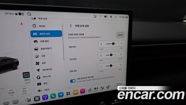 Hyundai AVANTE 2027 — photo 24