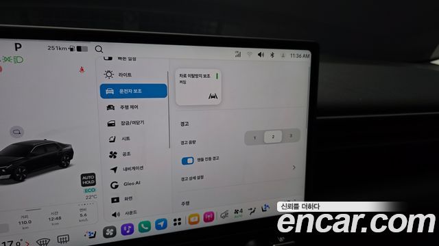 Hyundai AVANTE 2027 — photo 34
