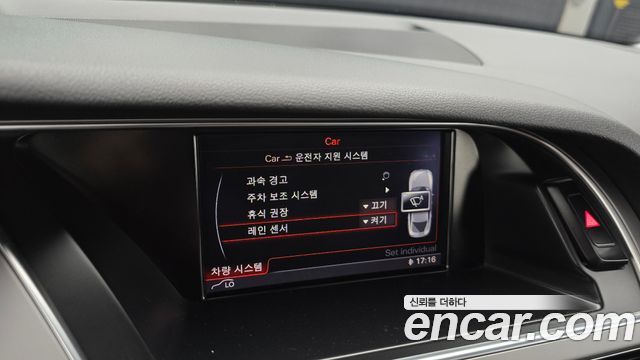 Audi A5 2015 — photo 28