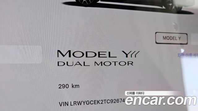Tesla Model Y 2026 — photo 11
