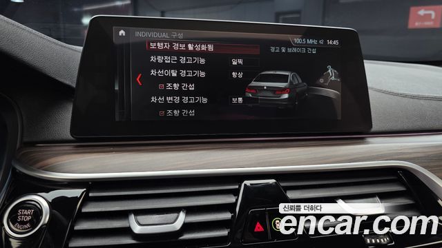 BMW 5-Series 2017 — photo 22