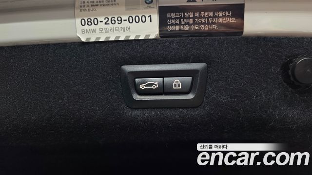 BMW 5-Series 2017 — photo 33