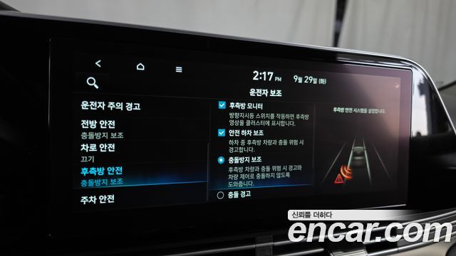 Hyundai Grandeur 2020 — photo 22