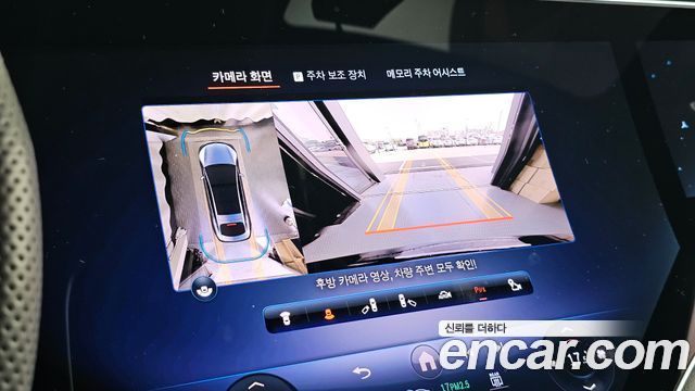 Mercedes-Benz EQS 2023 — photo 21