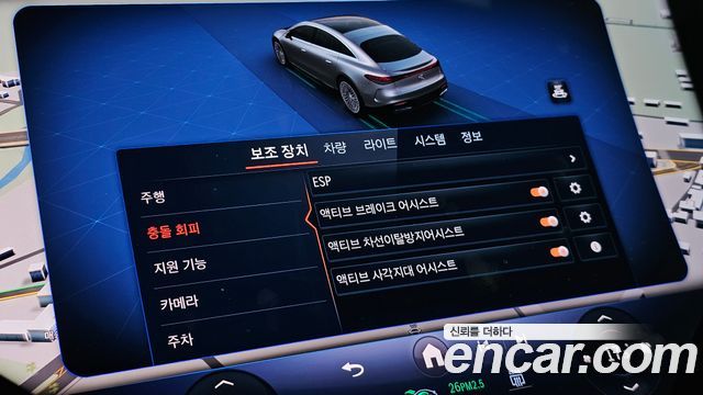 Mercedes-Benz EQS 2023 — photo 22