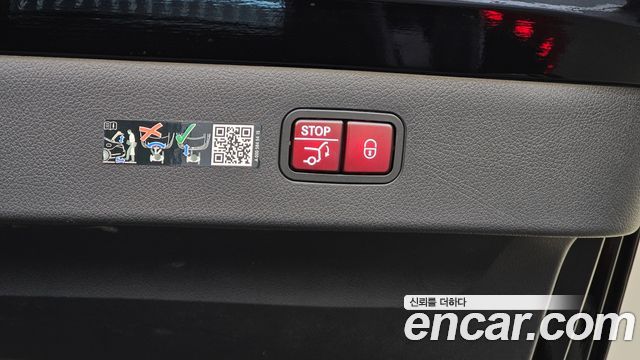 Mercedes-Benz EQS 2023 — photo 27