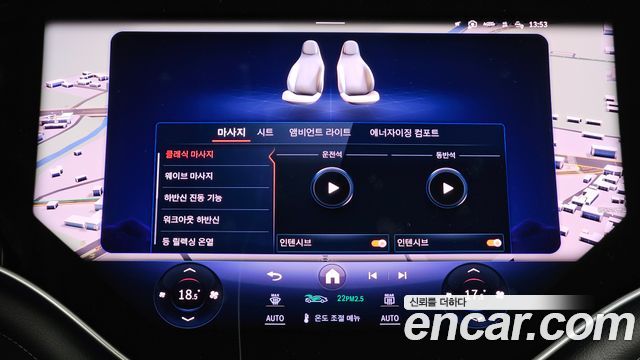 Mercedes-Benz EQS 2023 — photo 38