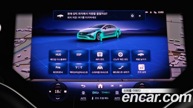 Mercedes-Benz EQS 2023 — photo 39