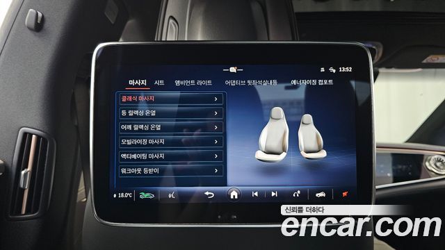 Mercedes-Benz EQS 2023 — photo 40