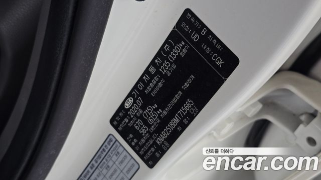 Kia morning 2021 — photo 26