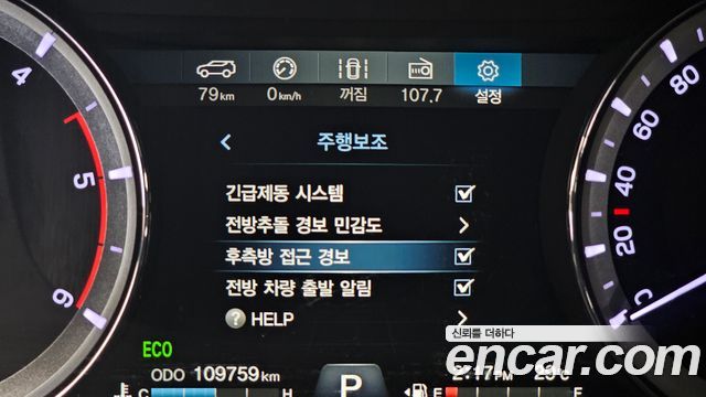 KG Mobility Rexton 2020 — photo 23