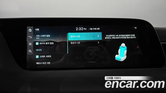 Genesis G90 2026 — photo 37