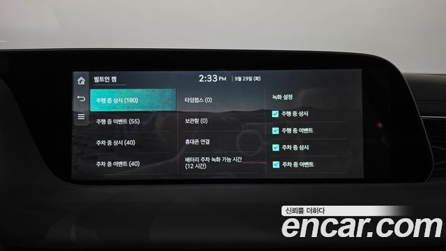 Genesis G90 2026 — photo 41