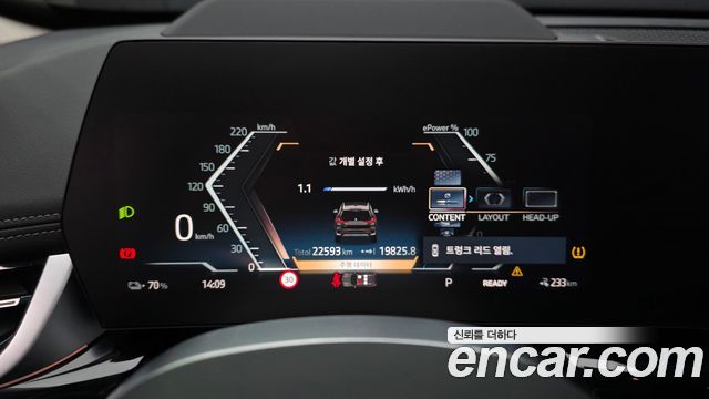 BMW iX1 2024 — photo 11