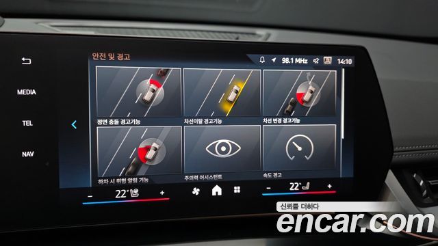 BMW iX1 2024 — photo 22