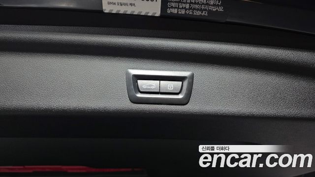 BMW iX1 2024 — photo 30
