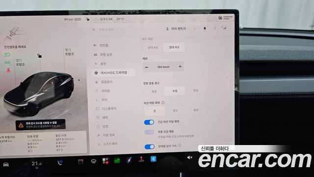 Tesla Model Y 2026 — photo 30