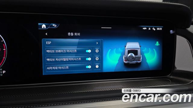 Mercedes-Benz G-Class 2025 — photo 22