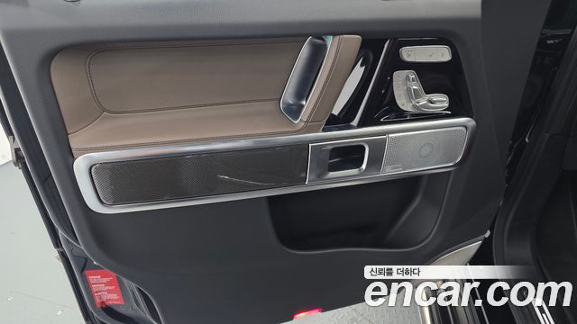Mercedes-Benz G-Class 2025 — photo 14