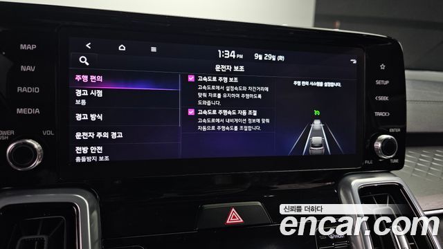 Kia Sorento 2023 — photo 33