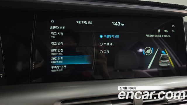 Hyundai Nexo 2019 — photo 31