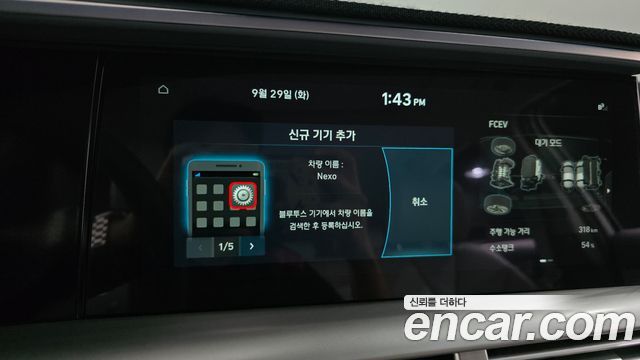 Hyundai Nexo 2019 — photo 32