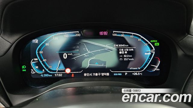 BMW iX3 2024 — photo 11