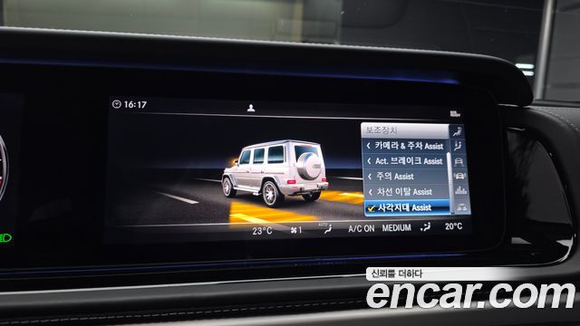 Mercedes-Benz G-Class 2021 — photo 22