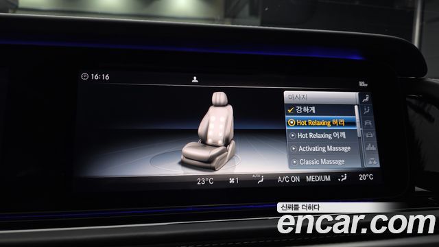 Mercedes-Benz G-Class 2021 — photo 23