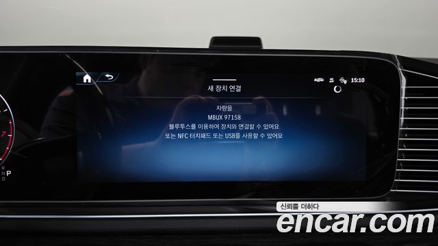 Mercedes-Benz GLS-Class 2026 — photo 31