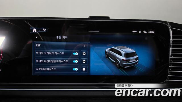 Mercedes-Benz GLS-Class 2026 — photo 34