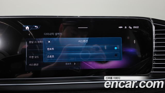 Mercedes-Benz GLS-Class 2026 — photo 35