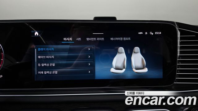 Mercedes-Benz GLS-Class 2026 — photo 36