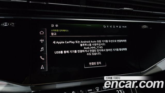 Audi Q7 2025 — photo 30