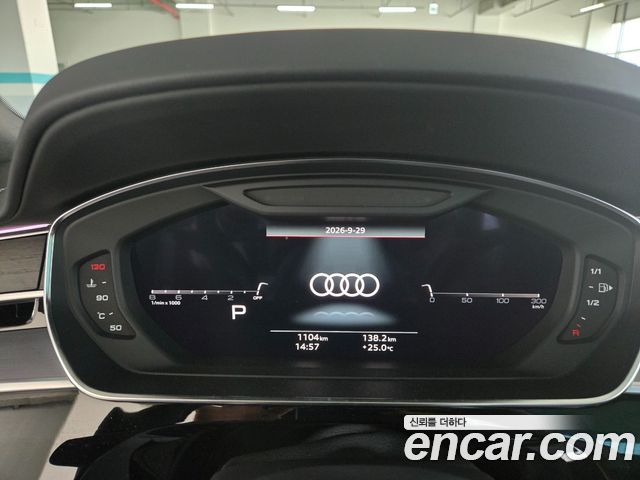Audi A8 2026 — photo 8