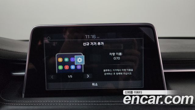 Genesis G70 2019 — photo 19
